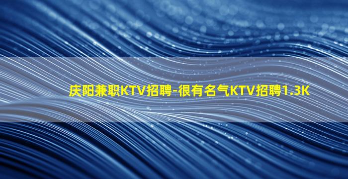 台州夜场招聘